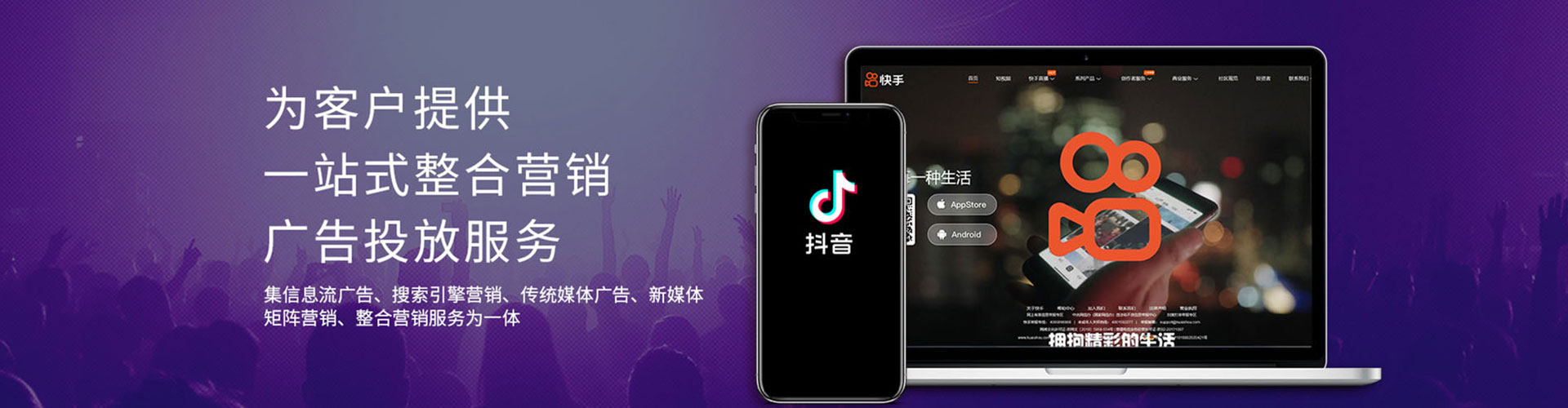 岑巩信息流优化